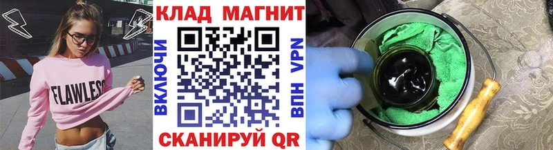 Купить закладку МАРИХУАНА  COCAIN  A PVP  Codein  Меф мяу мяу  Клинцы