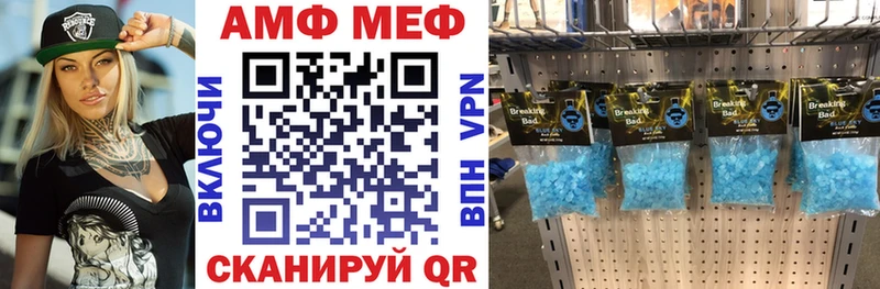 Купить закладки  Клинцы  Amphetamine Premium 
