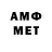 Первитин Methamphetamine Ranger KRS
