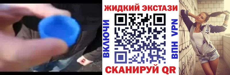 Купить  Клинцы  Бутират жидкий экстази 