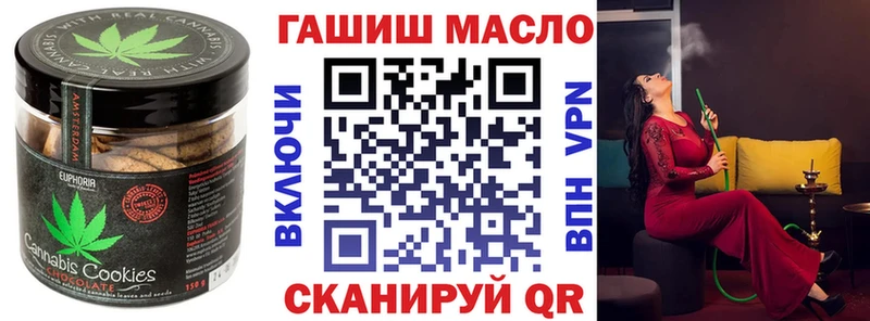 Еда ТГК конопля Клинцы
