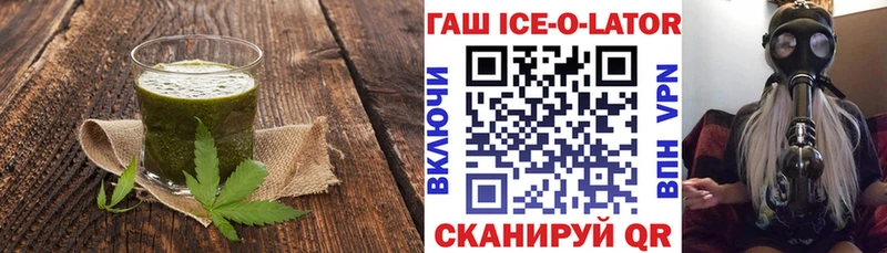 Еда ТГК марихуана  Купить где  Клинцы 