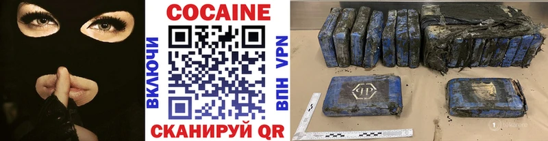Купить закладки  Клинцы  COCAIN Эквадор 
