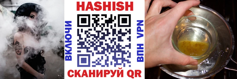 Купить  Клинцы  ГАШИШ Cannabis 