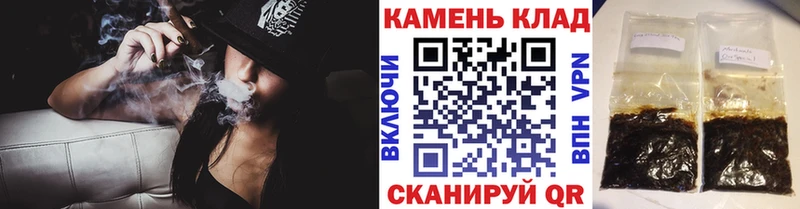 ГАШИШ Ice-O-Lator Клинцы