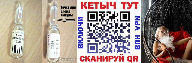 Купить где  Клинцы  Кетамин ketamine 
