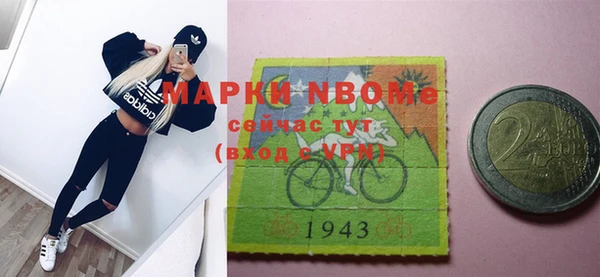 мескалин Вязники
