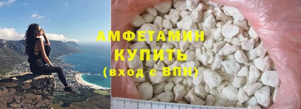 спиды Вязьма