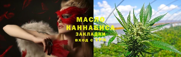 мескалин Вязники