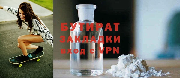 спиды Вязьма