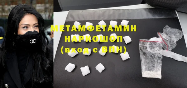 спиды Вязьма
