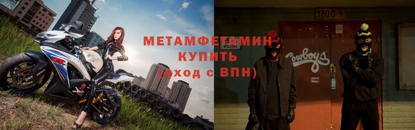 спиды Вязьма