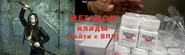 спиды Вязьма