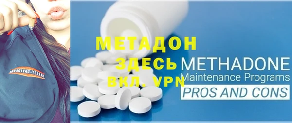 спиды Вязьма