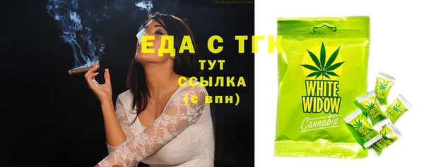спиды Вязьма