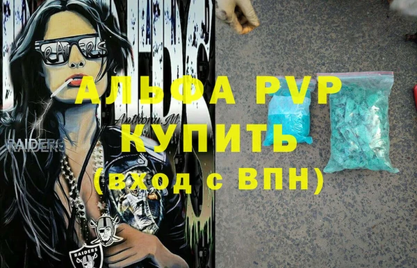 спиды Вязьма