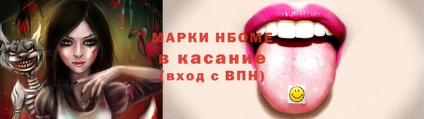 спиды Вязьма