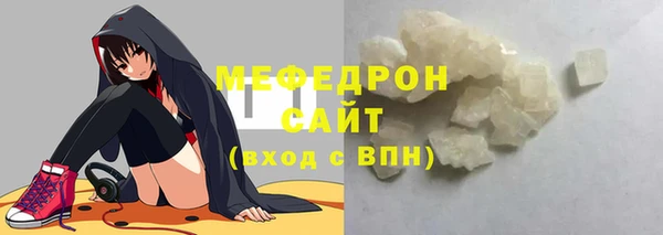 спиды Вязьма
