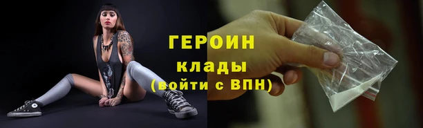мескалин Вязники