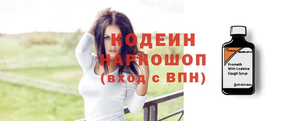 спиды Вязьма