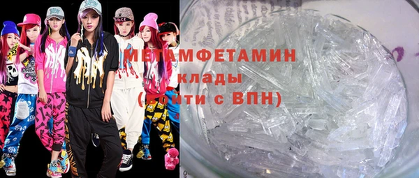 мескалин Вязники