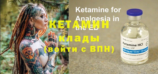 мескалин Вязники
