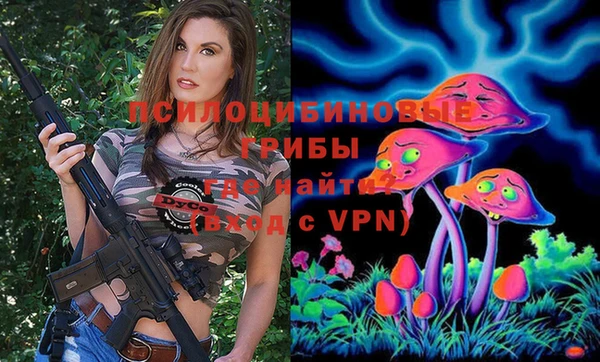 мескалин Вязники