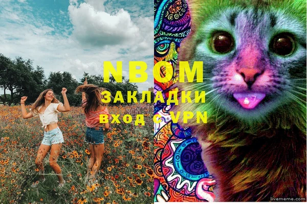 мескалин Вязники