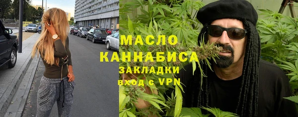 мескалин Вязники