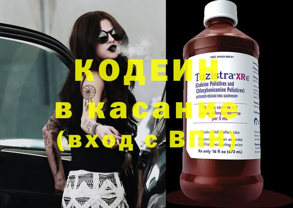 мескалин Вязники