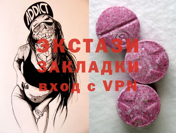 мескалин Вязники