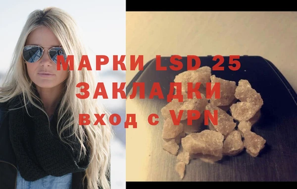 спиды Вязьма