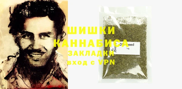 мескалин Вязники