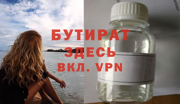 мескалин Вязники