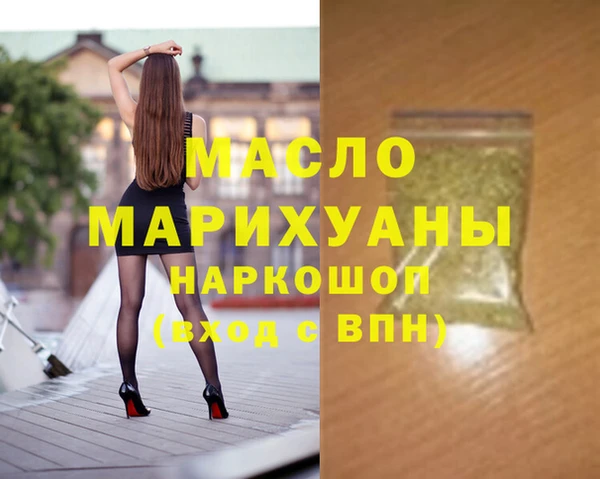 мескалин Вязники