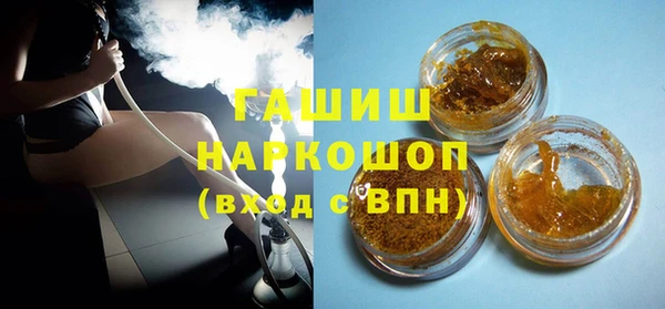 мескалин Вязники
