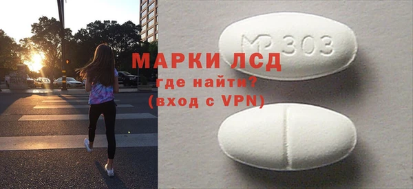 спиды Вязьма