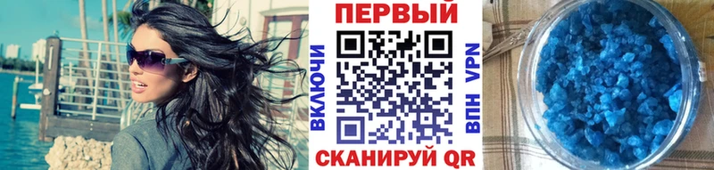 Купить где  Клинцы  Метамфетамин пудра 