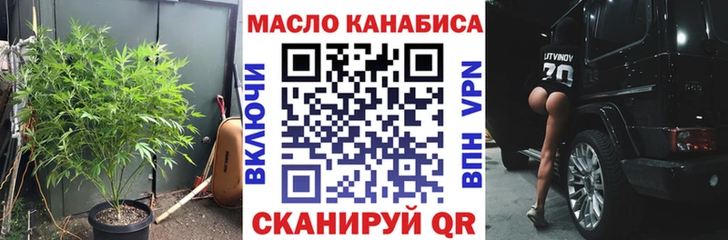 ТГК вейп с тгк  Купить где  Клинцы 